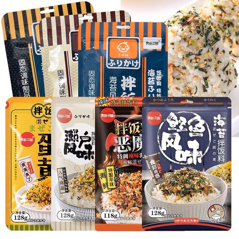 食彩之国海苔拌饭料日式三角饭团香松肉松芝麻海苔碎儿童寿司配料材料食材 【1包】海苔肉香松100g