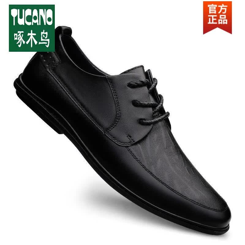 啄木鸟官方温州皮鞋男士春秋季新款青年时尚休闲男鞋增高透气软底商务