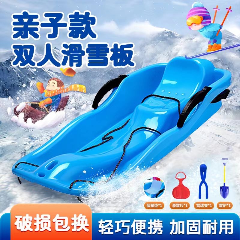 ´ ѩӺ˫Ӷͯѩлݰѩѩɳѩװ ѩɫӿ+װ 89Ԫ