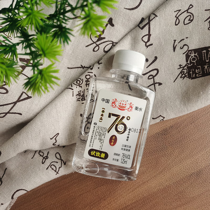滏陽河老白干衡水76度老白干高度白酒125ml试饮装纯粮酿造 76度 125ml