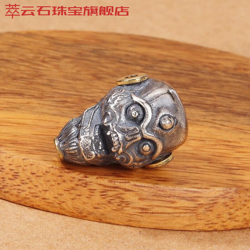 萃云石s925纯银尸陀林主三通文玩配饰藏式骷髅佛头配珠diy手串配件