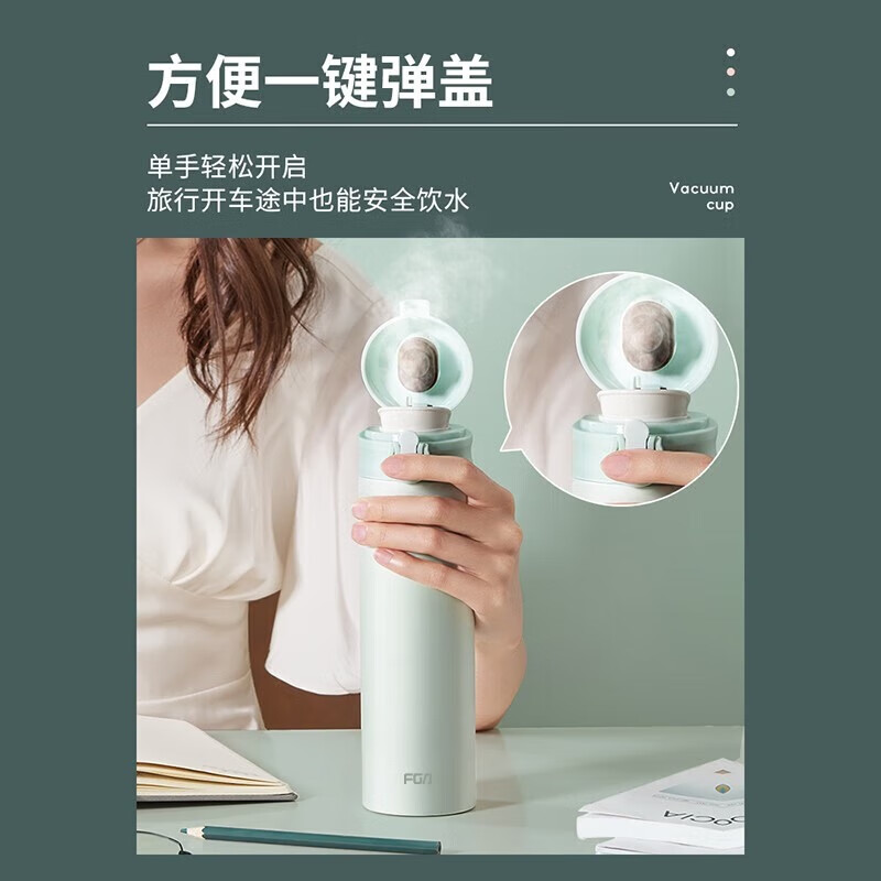 富光保温杯大容量轻量水杯男女学生316不锈钢车载弹盖杯年货礼品定制 瑶池紫【316不锈钢+滤网】500ml