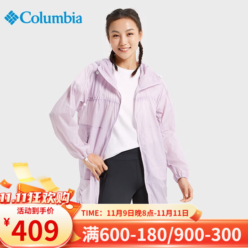 columbia哥伦比亚防晒衣女春夏户外轻薄透气upf50防紫外线外套wr0366