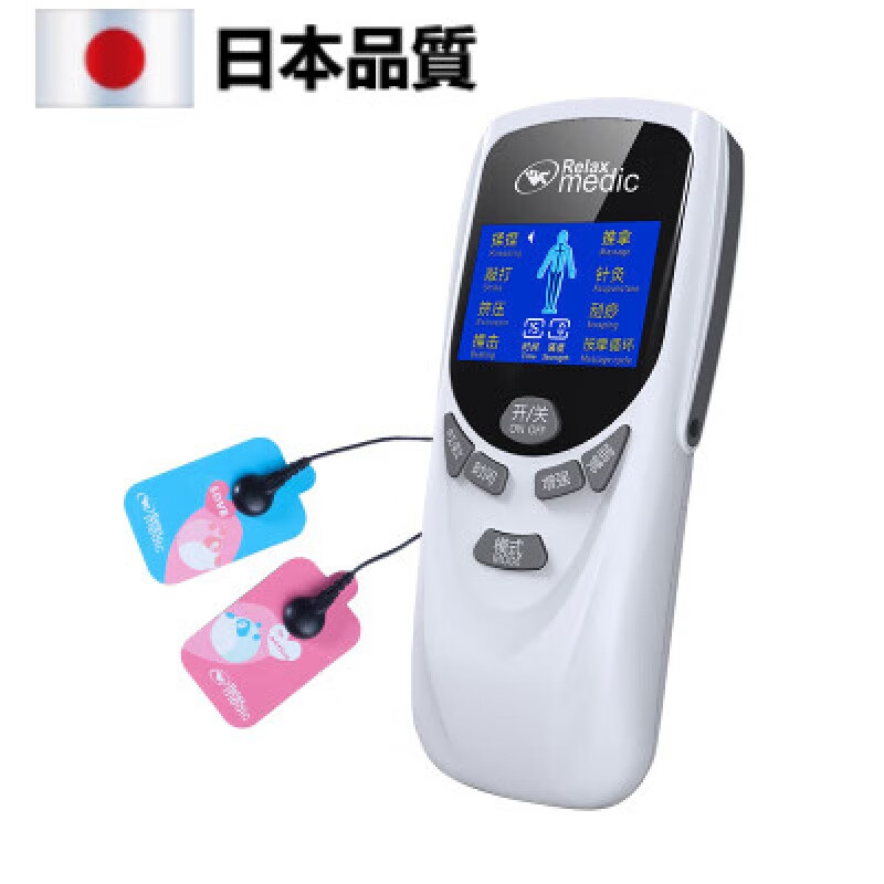 中医德国品质理疗仪器诺嘉RM811舒梅数码经络按摩仪2颈椎多功能脉冲迷 日本品质象牙白高清穴位图