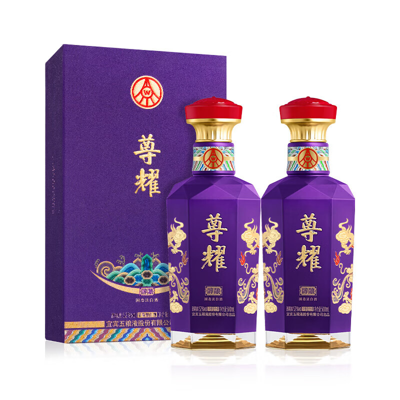 五粮液股份出品尊耀紫龙礼盒 浓香型白酒纯粮食喜婚宴用酒送礼 52度 500mL 1盒 尊耀紫龙礼盒