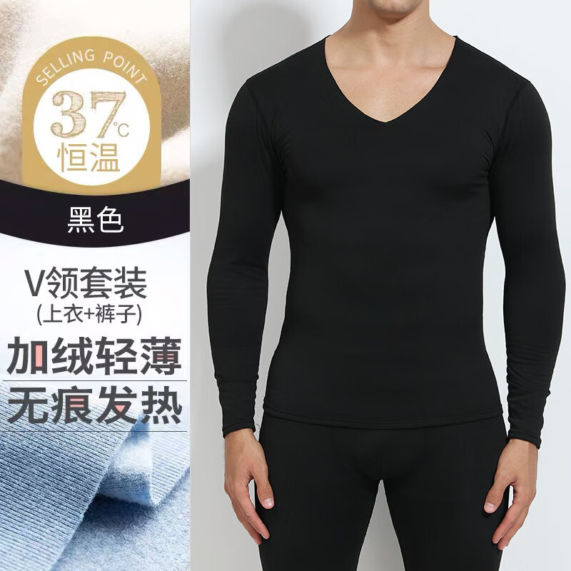 男士无痕保暖内衣秋衣秋裤套装薄款女士情侣修身发热打底纤维 女士黑色 5XL