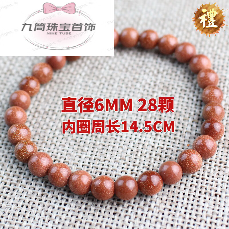 snqp时尚水晶礼物男女情侣宝石手串金闪闪金沙石手链民族风 珠径约6mm