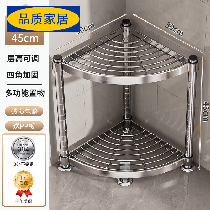 品质卫生间三角置物架304不锈钢夹缝浴室厕所马桶转角架落 [304不锈钢]加大加固加厚-2层3
