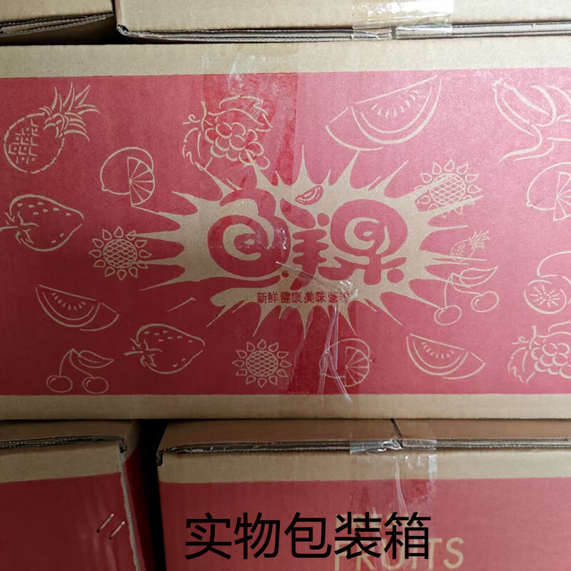 玖原农珍 陕西花牛苹果新鲜水果 果园现摘当季中秋新果 含箱5斤净果4.5斤(80-90mm)