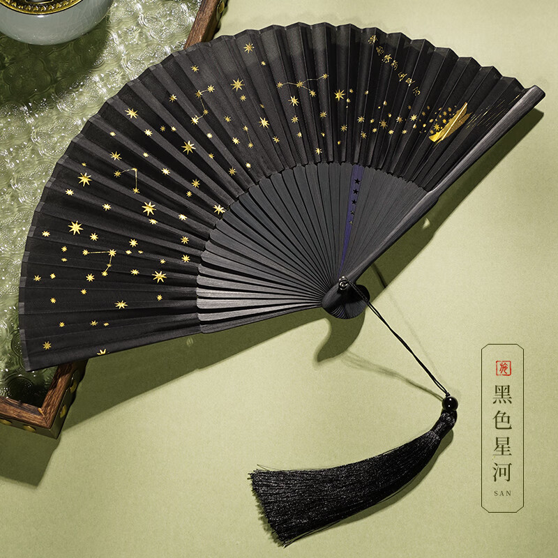贵妃古典竹扇 扇子古风女式折扇女士折叠扇古典汉服舞蹈扇绢布扇 黑色