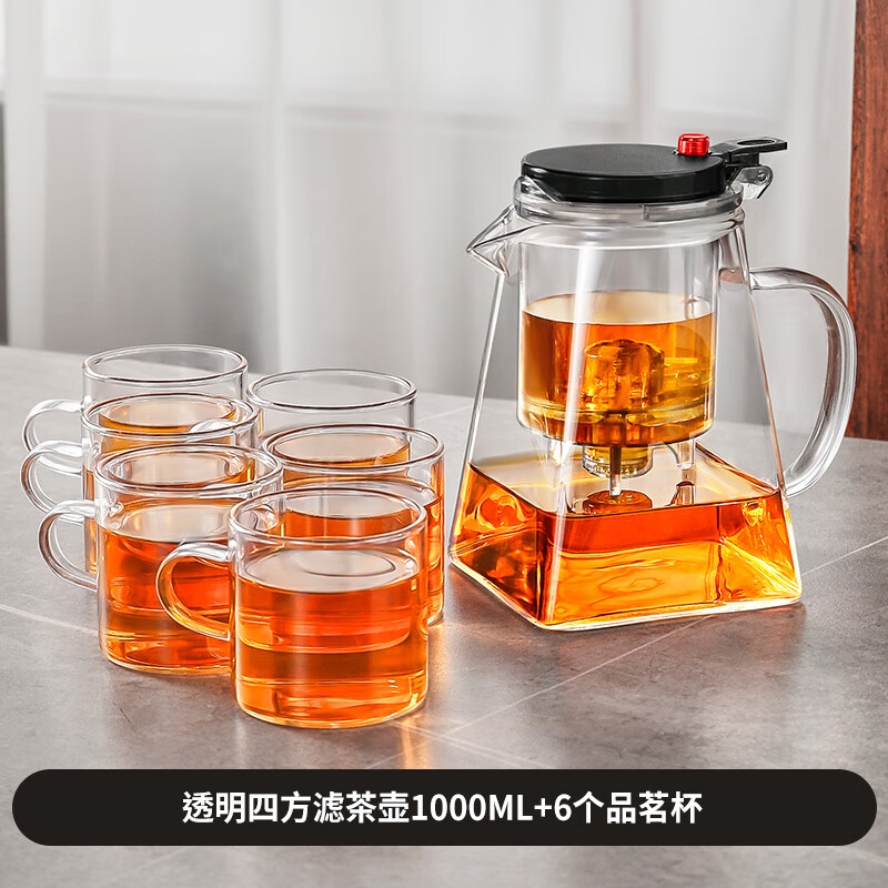 胖东来同款茶壶泡茶家用2025新款茶具套组专用单壶茶水分离泡茶杯 透明四方滤茶壶1000m.l+6品茗杯 701mL(含)-800mL(含)