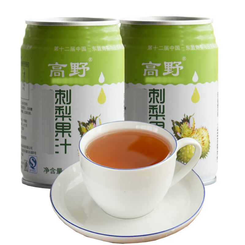 高野 刺梨汁280mlx2瓶 广西百色乐业特产 健康营养饮料批发送礼果汁