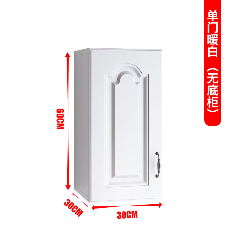 吊柜什么品牌质量最好(吊柜什么品牌性价比高又实惠)