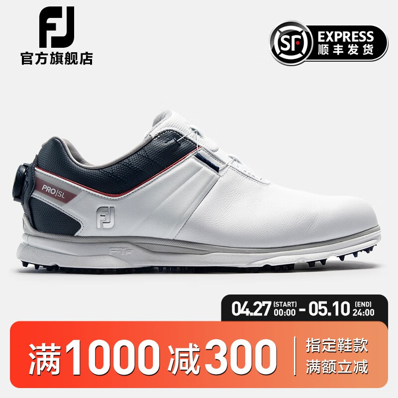 FootJoy 高尔夫球鞋男士FJ Pro/SL专业竞技无钉款golf鞋舒适防滑防泼水鞋 53373-白/蓝/红[旋钮] 8.5=43码