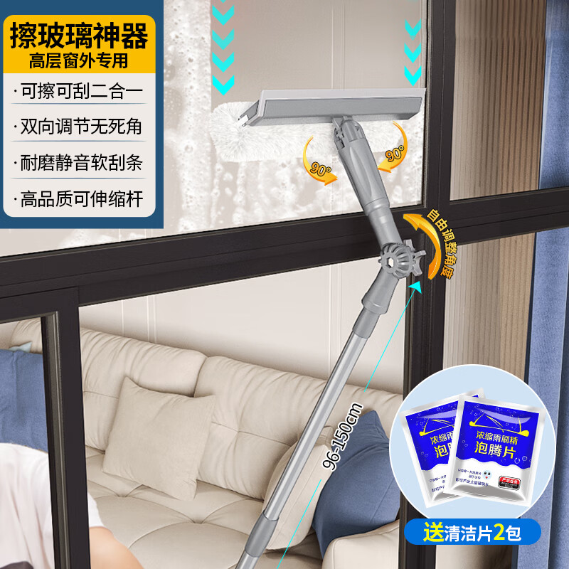 看玻璃清洁器价格走势的软件|玻璃清洁器价格走势图