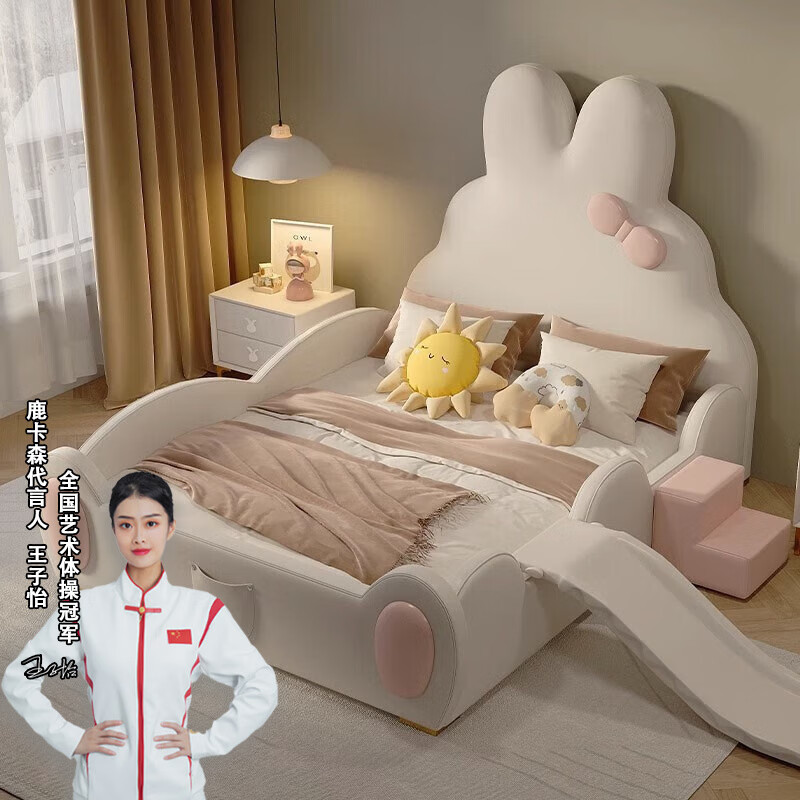 床卧室网红粉色兔子带护栏宝宝滑梯床 床 11公分乳胶床垫 床头柜1个