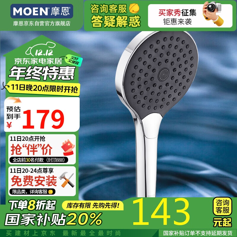 Ħ���ֳֶ๦������ˮ��ԡ������ѹ��ͷ��ͷ����΢����һ������HH3500