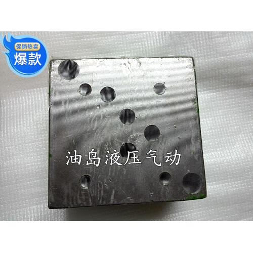 液壓站油路塊 標(biāo)準(zhǔn)閥板 電磁閥底板 10通徑電磁閥座 03 閥板 03-1W江浙滬運(yùn)費(fèi)12