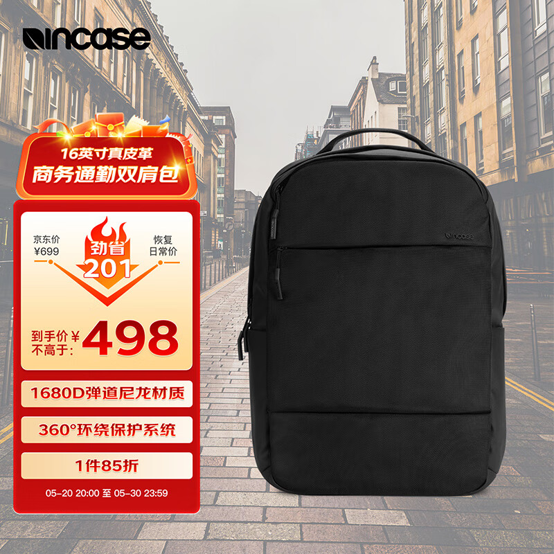 INCASE双肩包 City电脑包苹果MacBook Pro联想男女通勤商务时尚旅行大容量背包出差高端16英寸黑色升级款