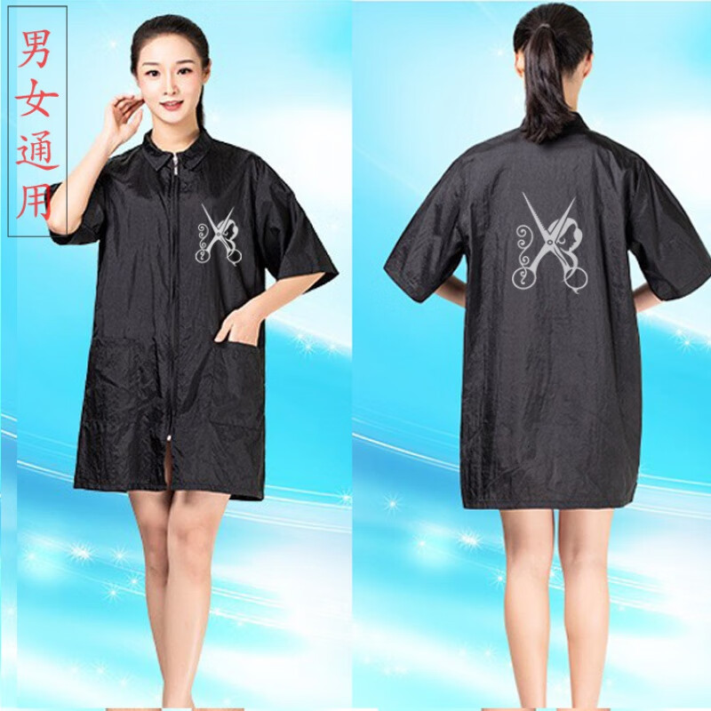 氧摩理發(fā)師圍裙不沾發(fā)專用發(fā)型師美發(fā)師工作服剪發(fā)擋碎發(fā) 短袖 黑 中號(低于140斤)