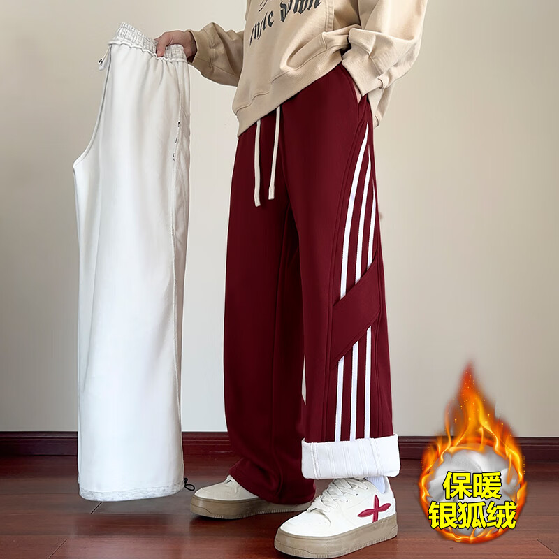 NYING美式条纹休闲裤男春秋季新款高街潮牌裤子大码宽松百搭运动直筒裤 安哥拉红加绒 5XL 205-230斤