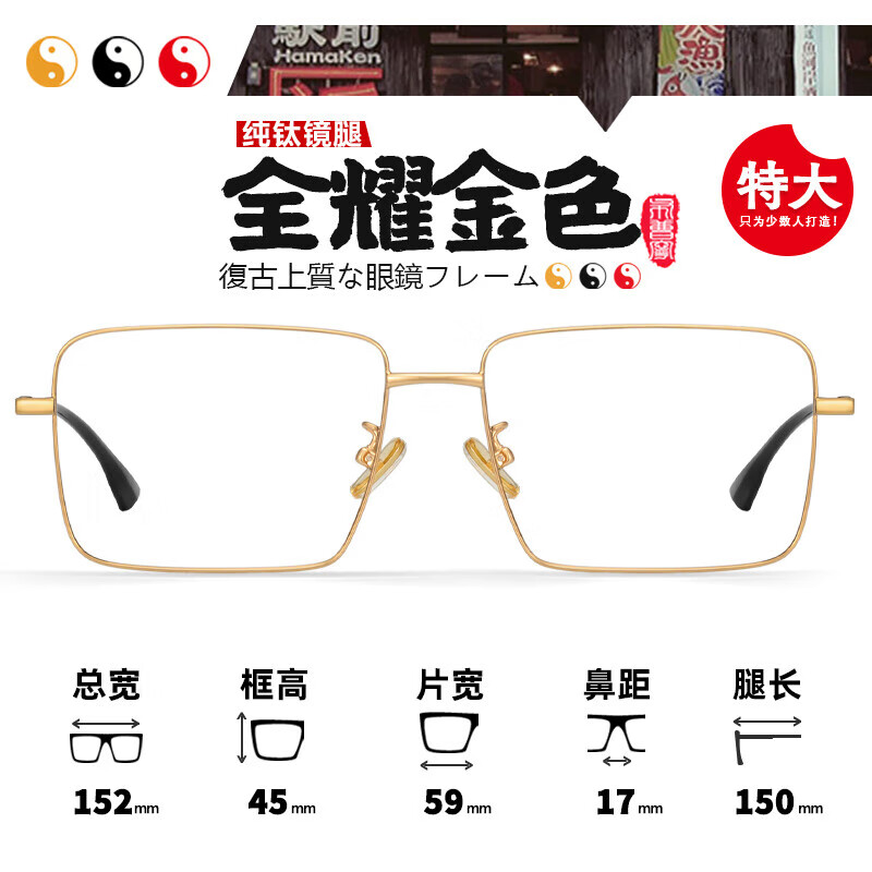 布曹寧潮復(fù)古男女近視眼鏡框方寬大臉超大眼鏡架純鈦腿配有度數(shù)胖子超輕 耀金色二代升級(jí)版