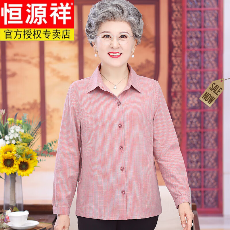 恒源祥（HYX）全棉格子襯衣女長袖上衣新款夏季打底顯瘦中老年媽媽裝純棉襯衫 粉 3XL 120-130斤