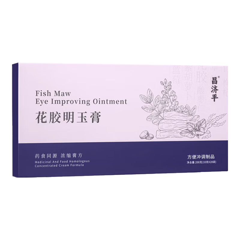 花膠明玉膏謹(jǐn)方瑾方瑾枋花膠明玉膏搭瑾方魚(yú)膠睡眠瑾明芳玉膏 一盒體驗(yàn)裝