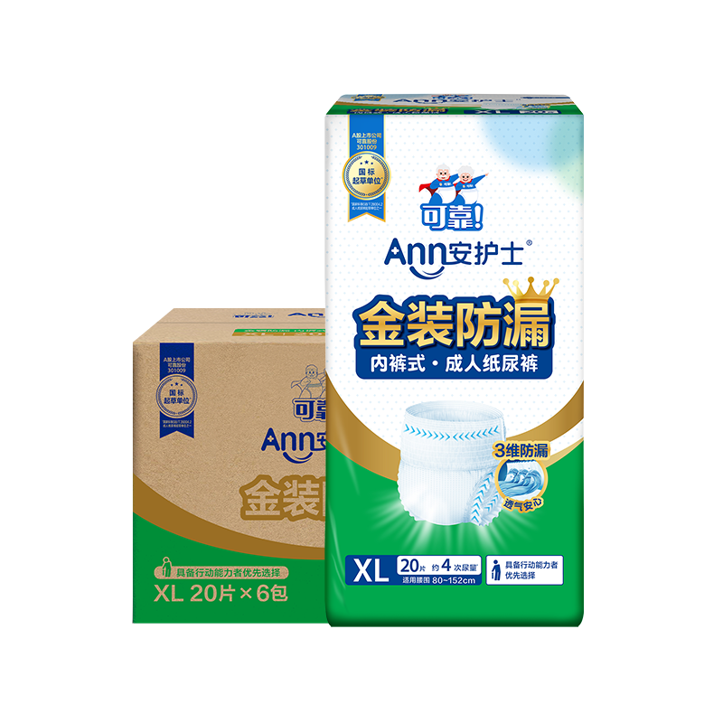 安護士金裝成人拉拉褲XL120片 （臀圍≥110cm）內(nèi)褲型紙尿褲尿不濕