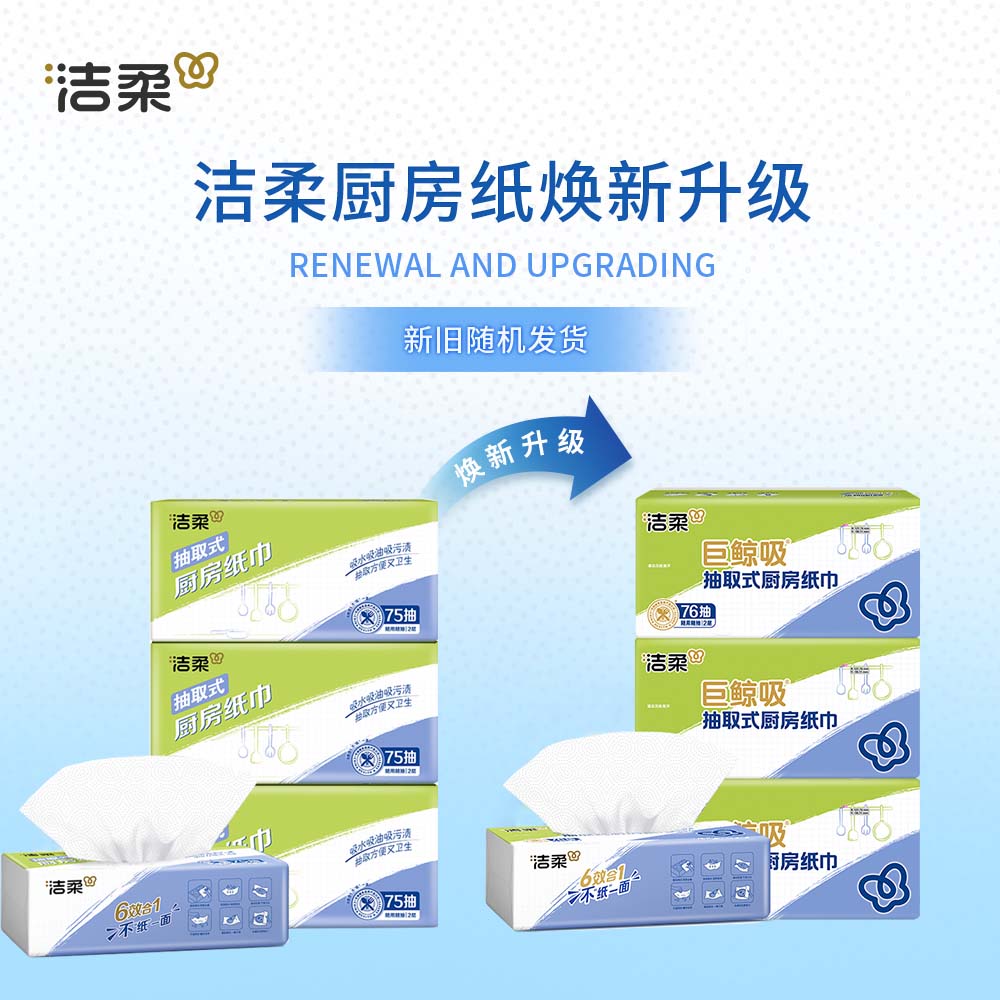 ���� ����ֽ����ȡʽ����ֽ 2�� 76��*32��  75.9Ԫ