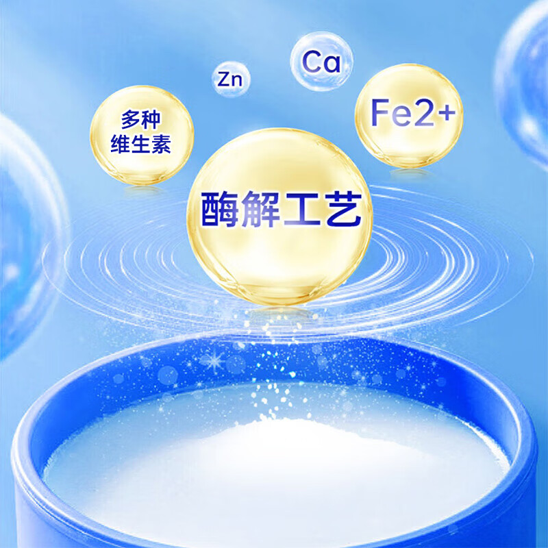 息乐佳婴幼儿营养米粉辅食米糊 【尝鲜装】 180g*1盒