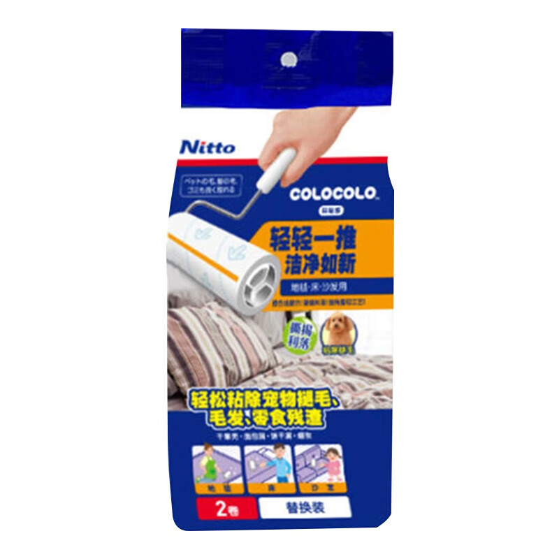 NittocolocoloճëͲ16cm2100˺èë˺ʽ滻ֽC9045 95.01Ԫ3(31.67Ԫ/)