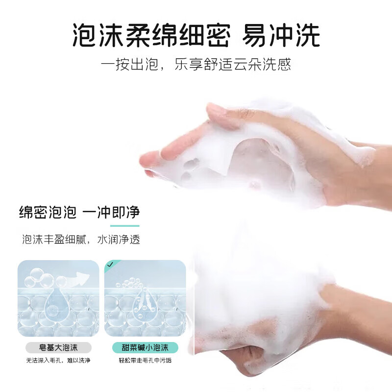 达罗咪德国进口儿童洗面奶女孩3岁以上青少年泡沫洁面乳痘痘黑头清洁 女孩洗面奶250ml