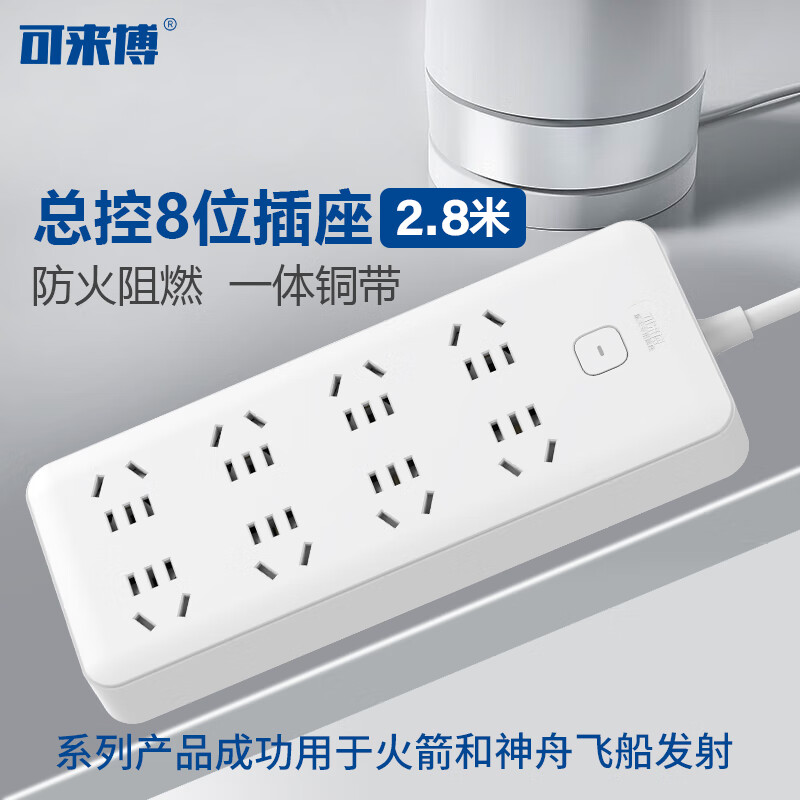 ȫ¹갲ȫ//߰/߰/Ų/߰/칫öֿչܿز ܿء8λȫ2.8