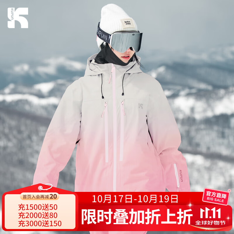 酷峰 追光 滑雪服套装25新款单双板雪服雪裤女男保暖外套防水防风装备 白桃粉上衣 L