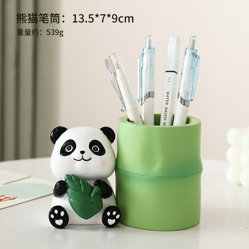成都博物馆文创纪念品熊猫笔筒摆件化妆刷收纳办公室桌面装饰学生 熊猫笔筒