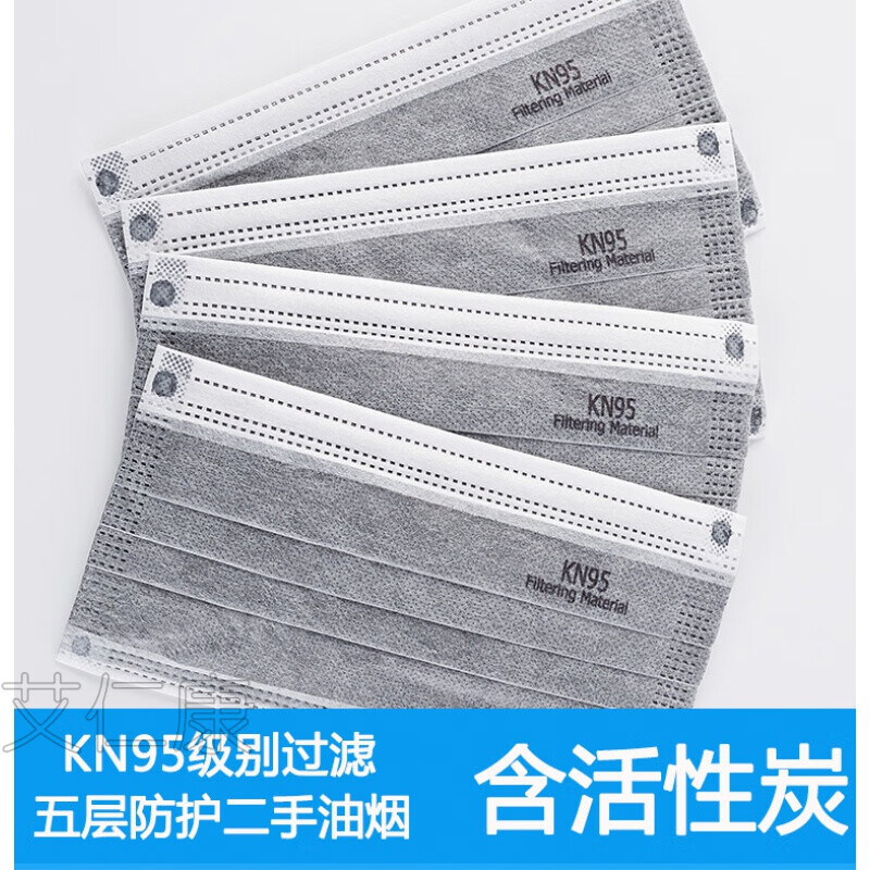 防油烟口罩防二手烟专用口罩孕妇防烟神器过滤烟味防异味汽车尾 五层