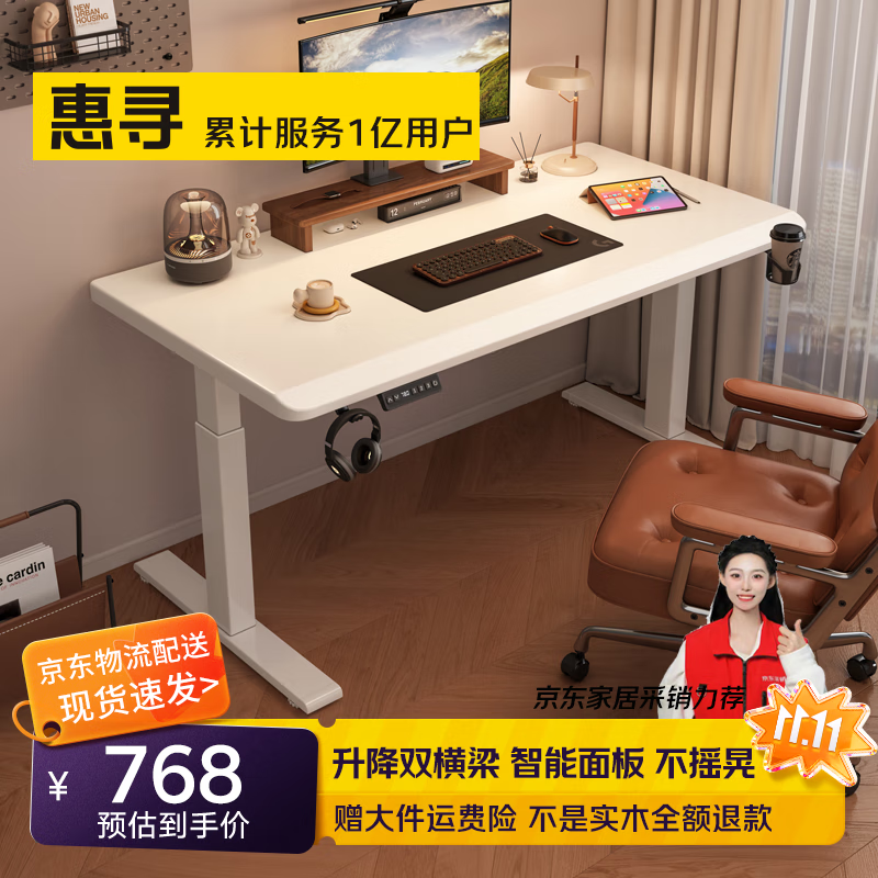 ڲѰƷ ʵľ綯ѧϰӿ칫 ݱɫ 120*603CMʵľ棩858Ԫ