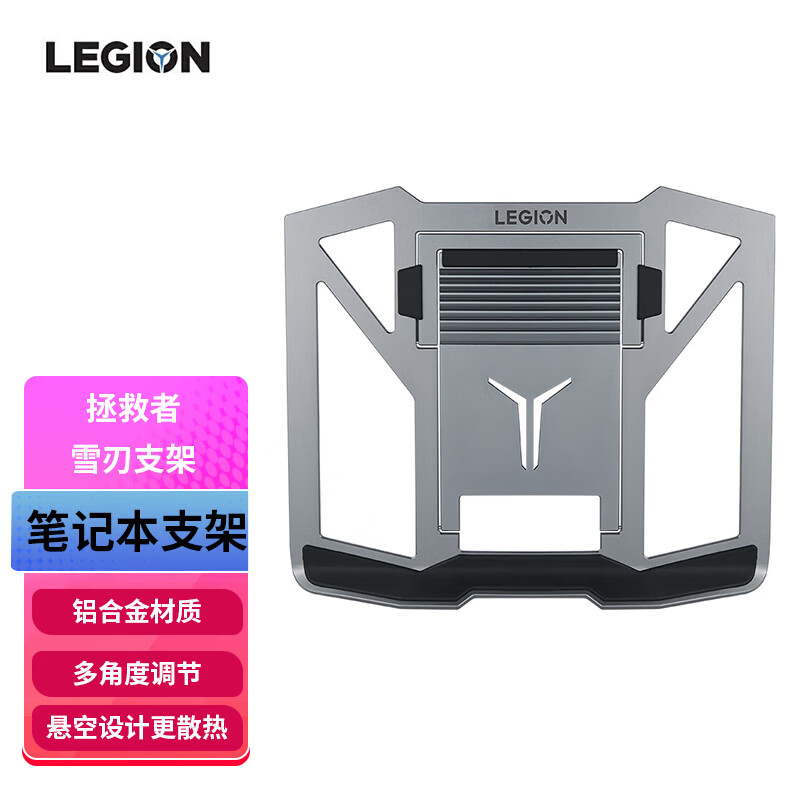 ���ڲ��������루Lenovo�� ������ɢ��֧��Z4  Y9000p/R9000p/Y7000p/R7000�ʼǱ�����ɢ�ȵ�����Ƕȵ��ڸ�Чɢ�� ��Zϵ��ѩ�С����Ͻ�֧��(�˵�����)