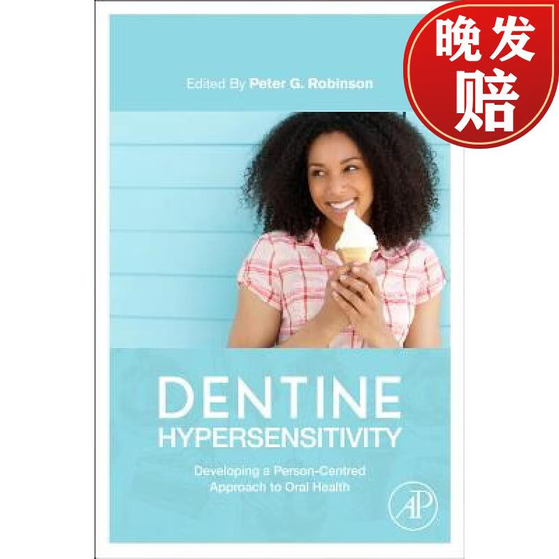 【4周达】dentine hypersensitivity: developing a person-centred