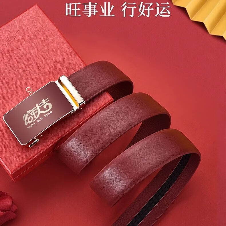 酷奇袋鼠酷奇红腰带本命年男士真皮皮带属蛇年高档礼物头层酒红转运皮裤带 蛇年好运黑红（纳帕纹双面牛皮） 140cm