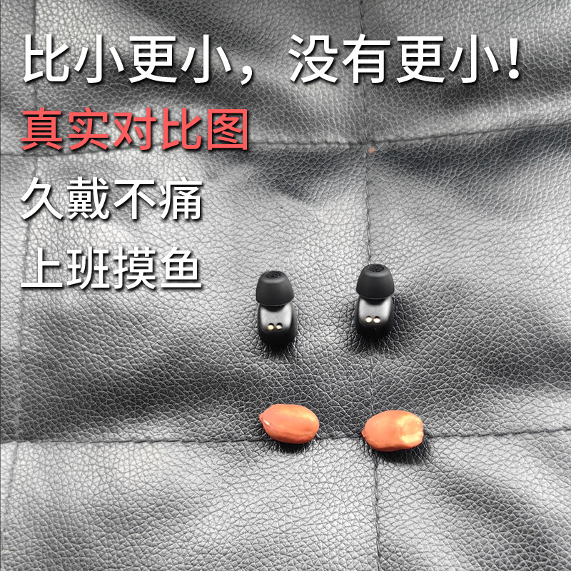 TUNEROOM2025年新款蓝牙耳机迷你隐形超小隐藏上班摸鱼专用睡眠无线运动男生女士适用苹果vivo华为oppo小米 特小版 白色【更小。更迷你。】 5.4版本