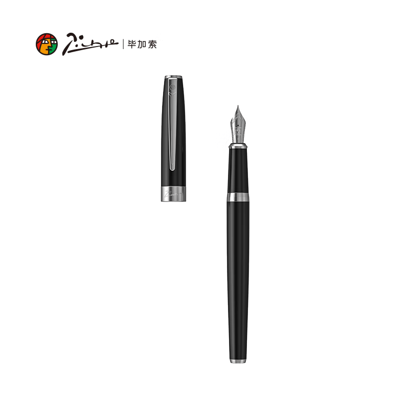毕加索717龙腾礼盒PIMIO钢笔高端轻奢商务礼盒装钢笔签字笔学生年会新年礼物毕业礼品企业定制免费刻字 【717龙腾银夹明尖0.5mm】墨水礼盒
