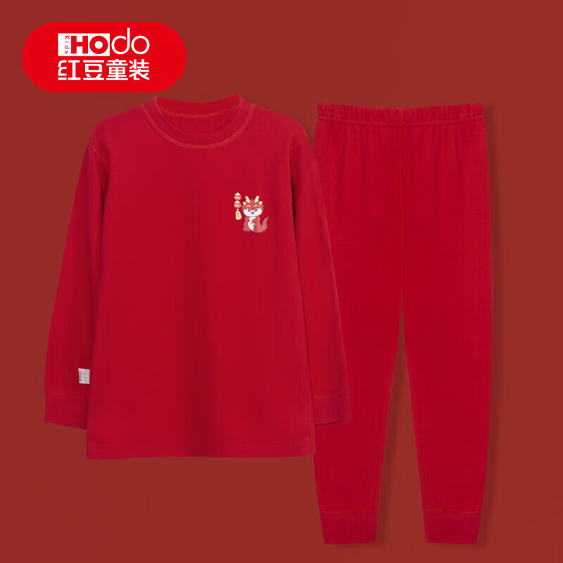红豆儿童保暖内衣红豆红纯棉秋衣裤男女童新年款棉毛衫套装家居服睡衣 好柿发生 【A类标准 100%棉】 130 【推荐：115-125cm/45-55斤】