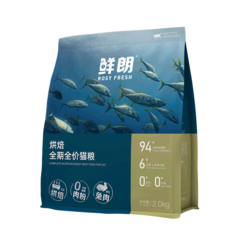 鮮朗低溫烘焙貓糧無谷成貓幼貓專用奶糕鮮郎全價雞肉天然兔肉配方 烘焙貓糧(兔肉)2kg【單包裝】