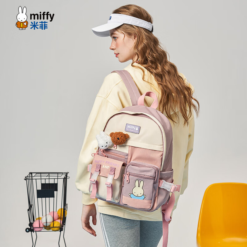 米菲(miffy)背包女双肩包大学生初中高中书包高颜值ins简约可爱风撞色