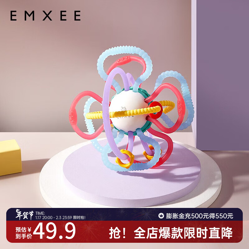 京东母婴玩具 2024-01-27 - 第12张  | 最新购物优惠券