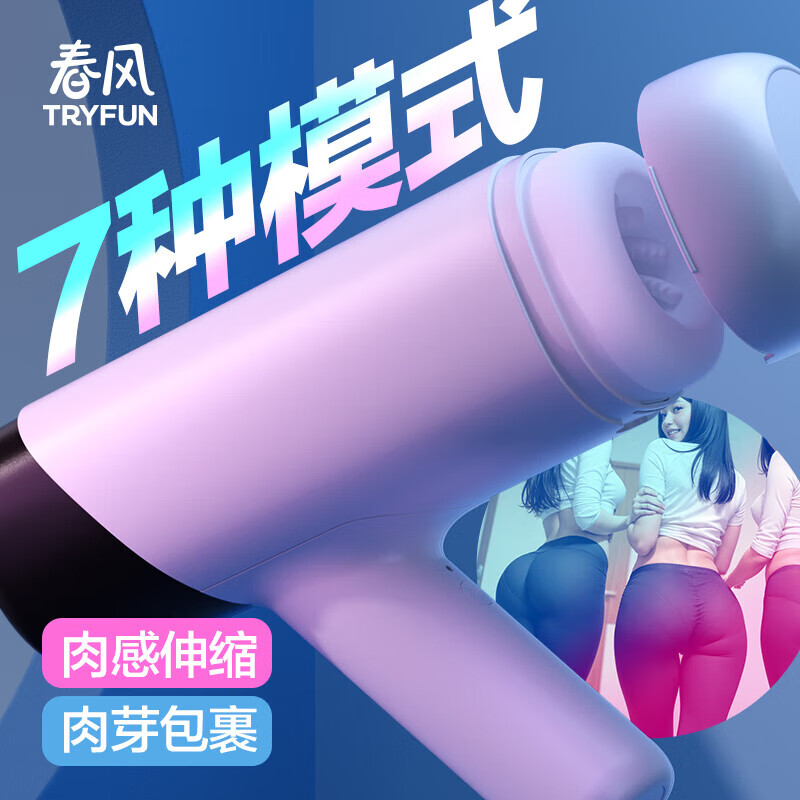 ���״��� �ɻ�����Ʒ����ο��ȫ�Զ�������Я���ܵ綯����ģ����߳�����Ȥ��Ʒ ���ڶ��ഺ�桿�������|һ���ٿ�