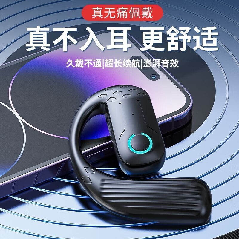 鑫羽音【厂家直发】新款无线蓝牙耳机不入耳气骨传导耳挂式超长续航适 白-万元音效+超长续航+超清通话 蓝牙通用