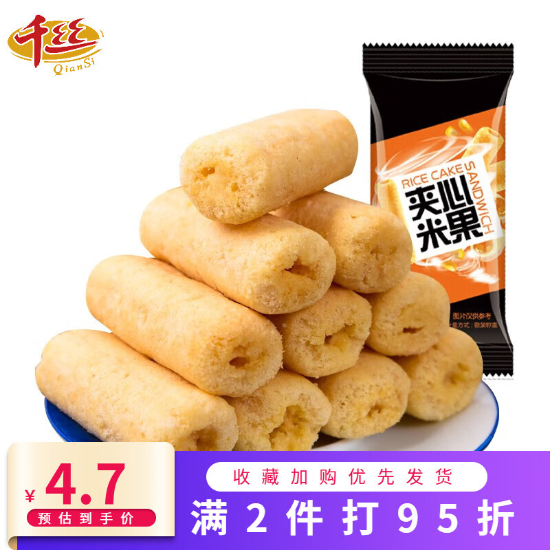 饼干膨化历史价格查询网站|饼干膨化价格比较